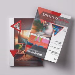 Журнал Электросвязь №6/2024