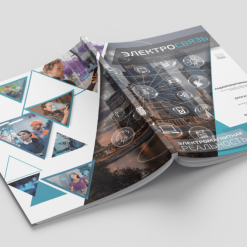 Журнал Электросвязь №1/2024