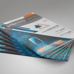 Журнал Электросвязь №9/2024