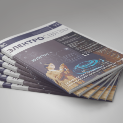 Журнал Электросвязь №11/2025